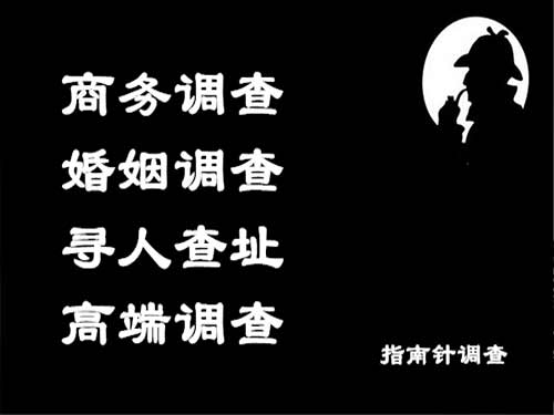 罗湖侦探可以帮助解决怀疑有婚外情的问题吗